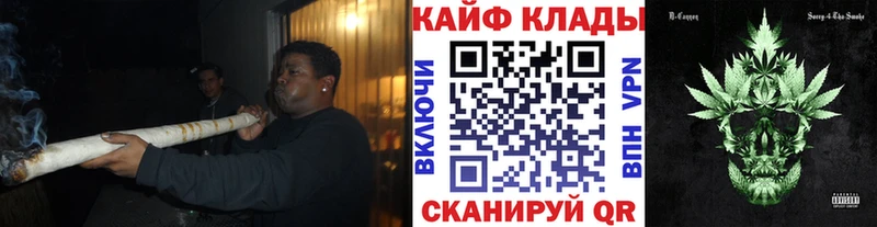 Купить наркотик Кувандык A PVP Кокаин ГАШИШ АМФ Канабис Псилоцибиновые грибы Меф