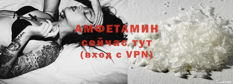 ссылка на мегу вход  Кувандык  Amphetamine VHQ  что такое  