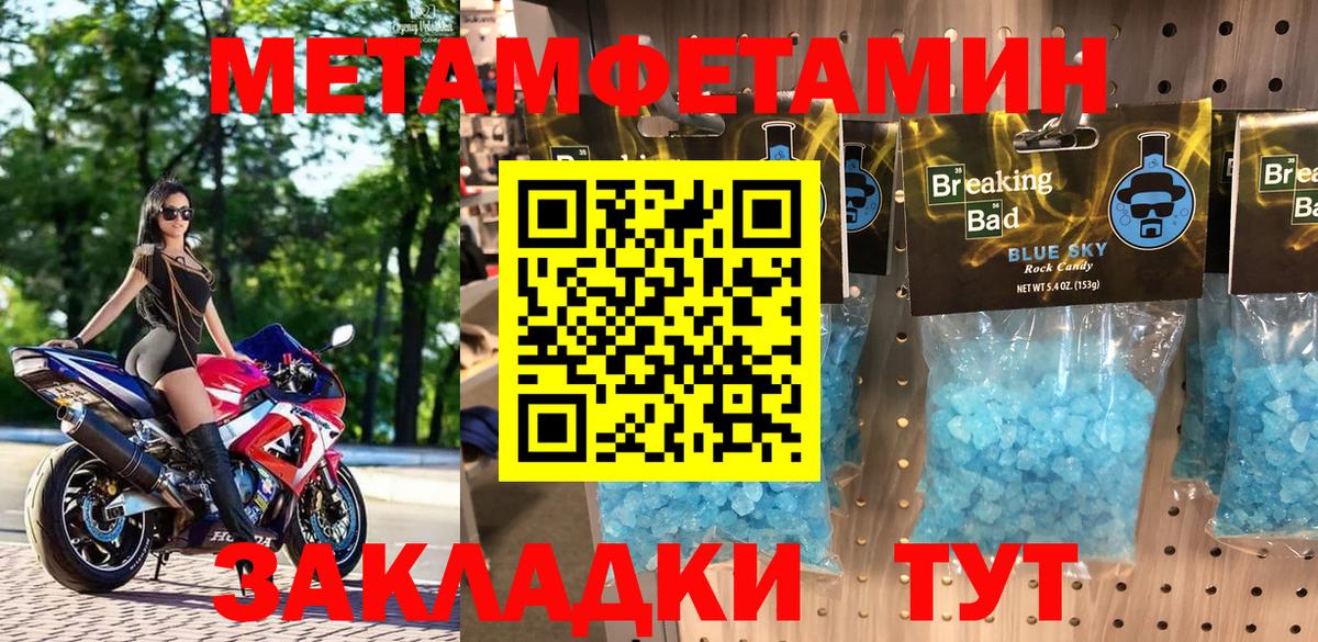 АМФ Premium Кувандык