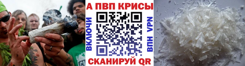 где продают наркотики  Кувандык  А ПВП Crystall 
