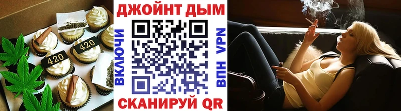 где продают   Кувандык  Еда ТГК марихуана 