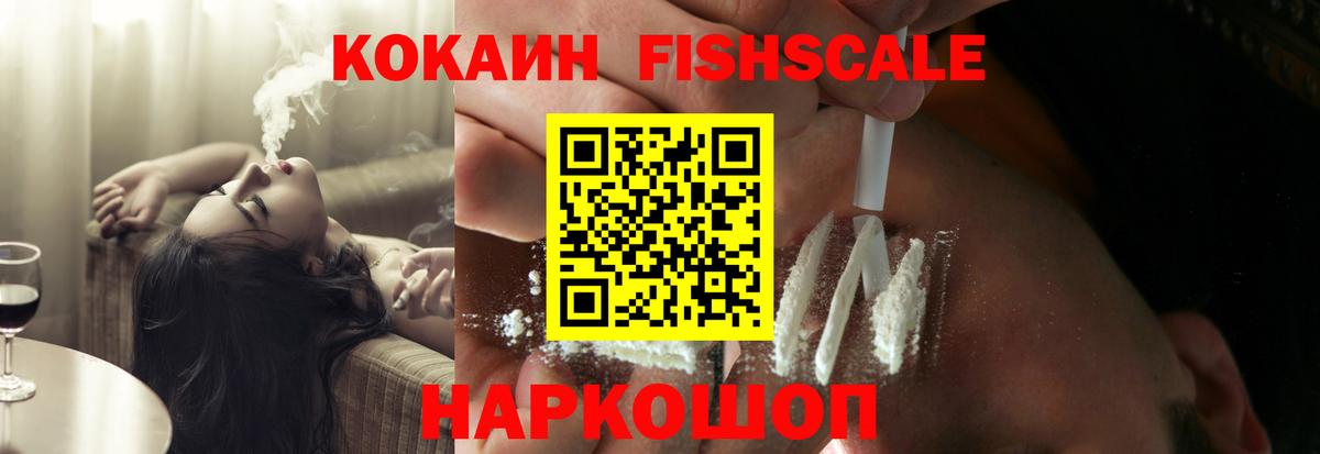 Кувандык  COCAIN Боливия  Вход с VPN  Cocaine  Cocaine Эквадор 