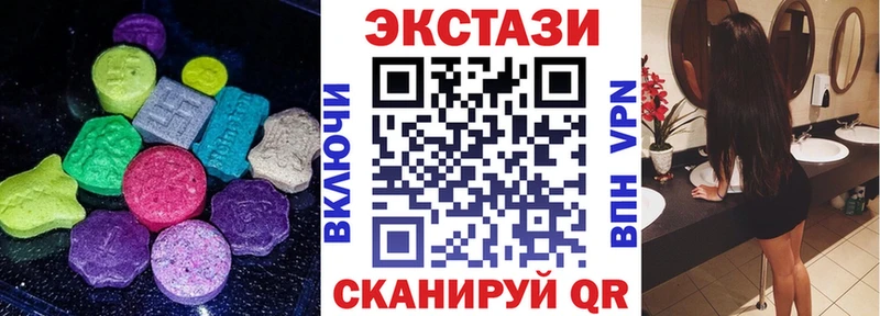 ЭКСТАЗИ 99% что такое наркотик Кувандык