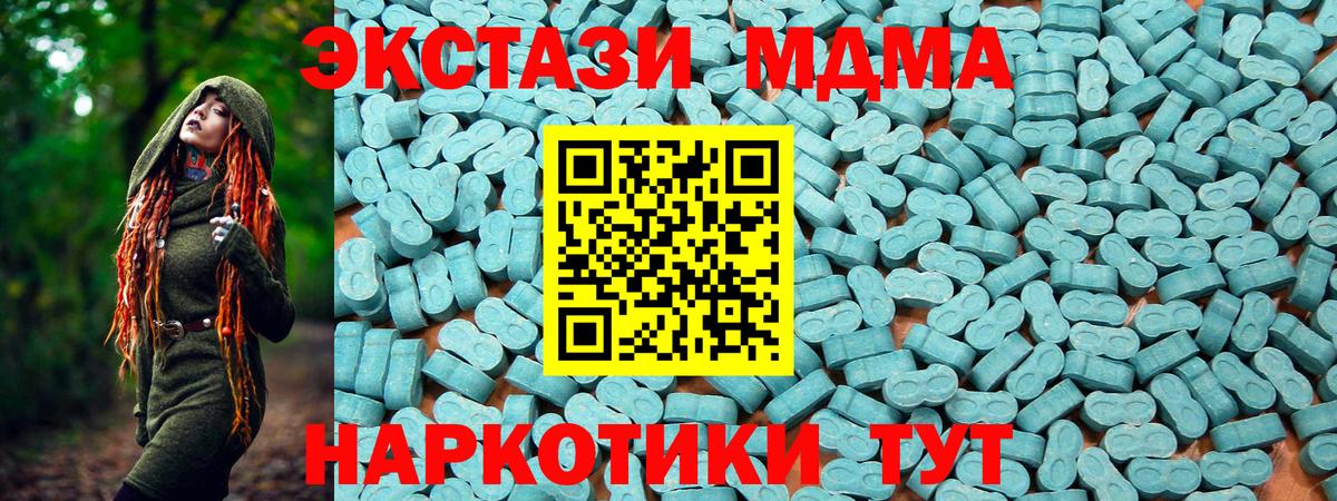 Мефедрон Кувандык