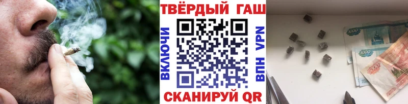 ГАШ гашик Кувандык