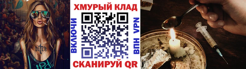 даркнет сайт  Кувандык  shop какой сайт  Героин Афган 