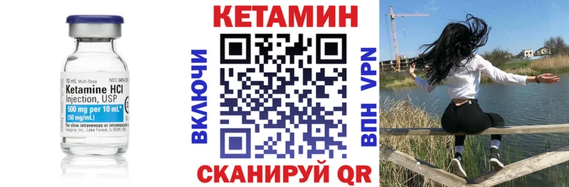 наркота  KRAKEN сайт  КЕТАМИН ketamine  Кувандык 