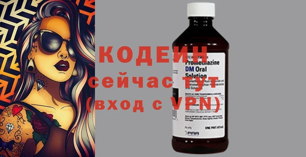 скорость Нефтекумск