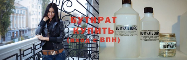 дурь Дмитров