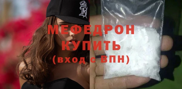 герыч Наволоки