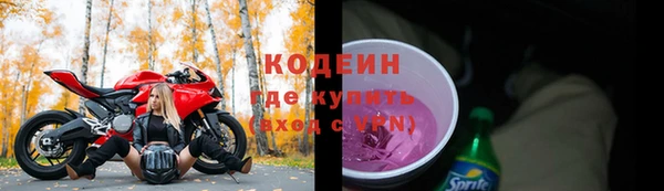 кокаин Навашино