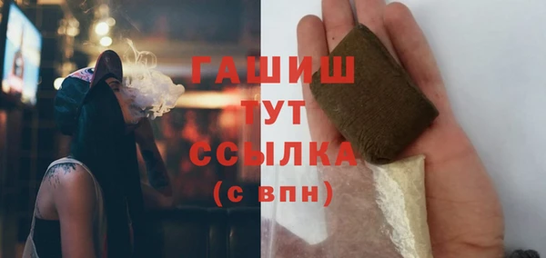 экстази Арсеньев