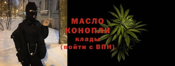бутик Нефтегорск