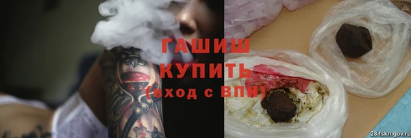 герыч Наволоки