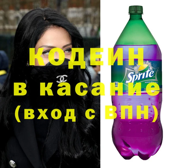 герыч Наволоки