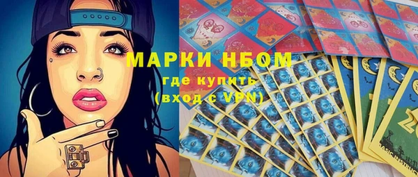 кокаин Навашино