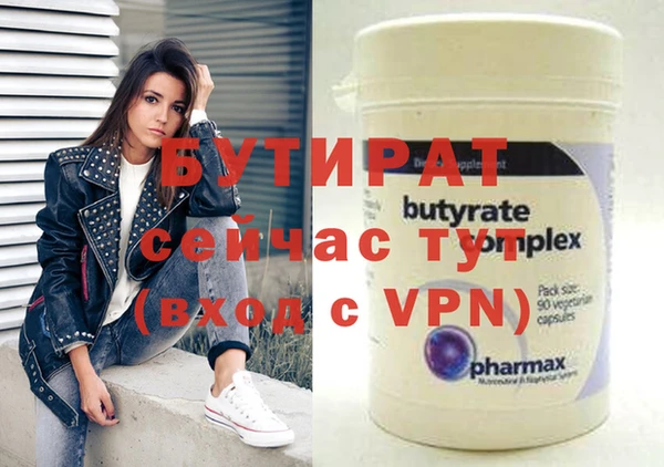 наркотики Надым