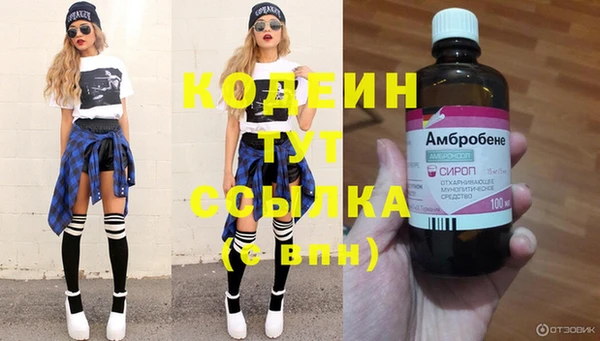 герыч Наволоки