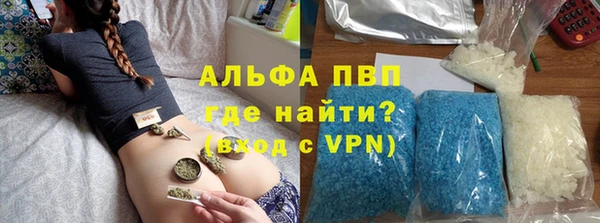 марихуана Армянск