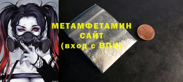 герыч Наволоки