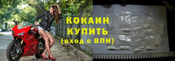 кокаин Навашино
