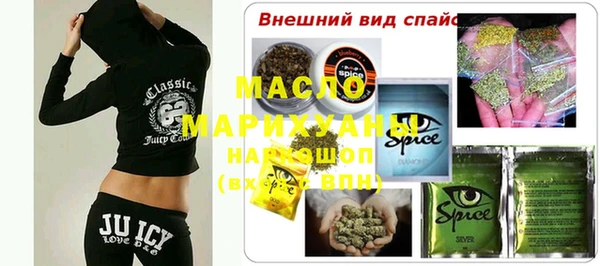 марихуана Армянск