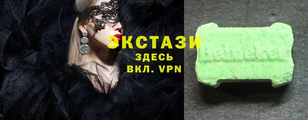 кокаин Навашино
