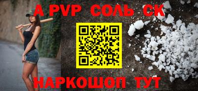 прущие грибы Донецк