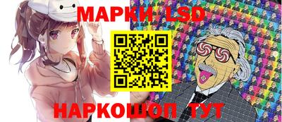 прущие грибы Донецк