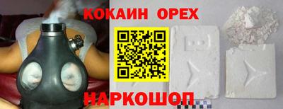прущие грибы Донецк