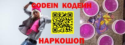 прущие грибы Донецк
