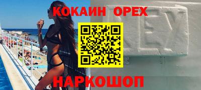 прущие грибы Донецк