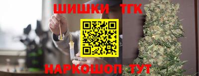 дистиллят марихуана Дубна