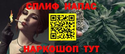 трава Азнакаево