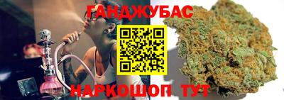 прущие грибы Донецк