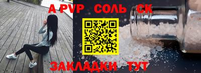 прущие грибы Донецк