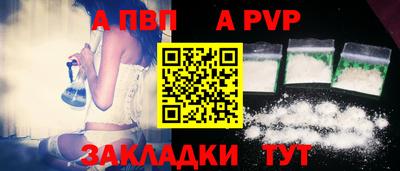 прущие грибы Донецк