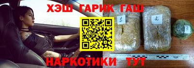 прущие грибы Донецк