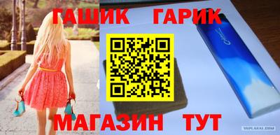 прущие грибы Донецк