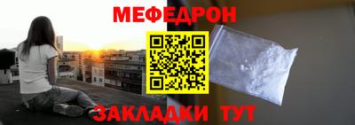 прущие грибы Донецк