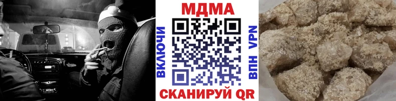 МДМА молли  продажа наркотиков  Кувандык 