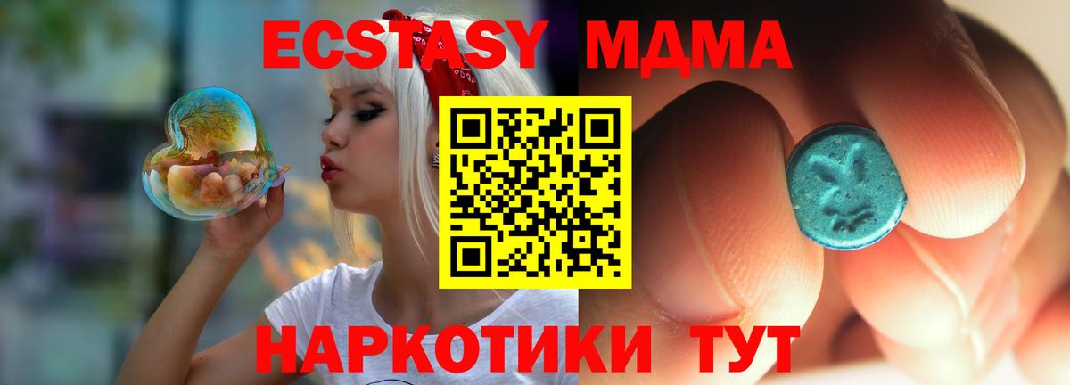 MDMA crystal Кувандык