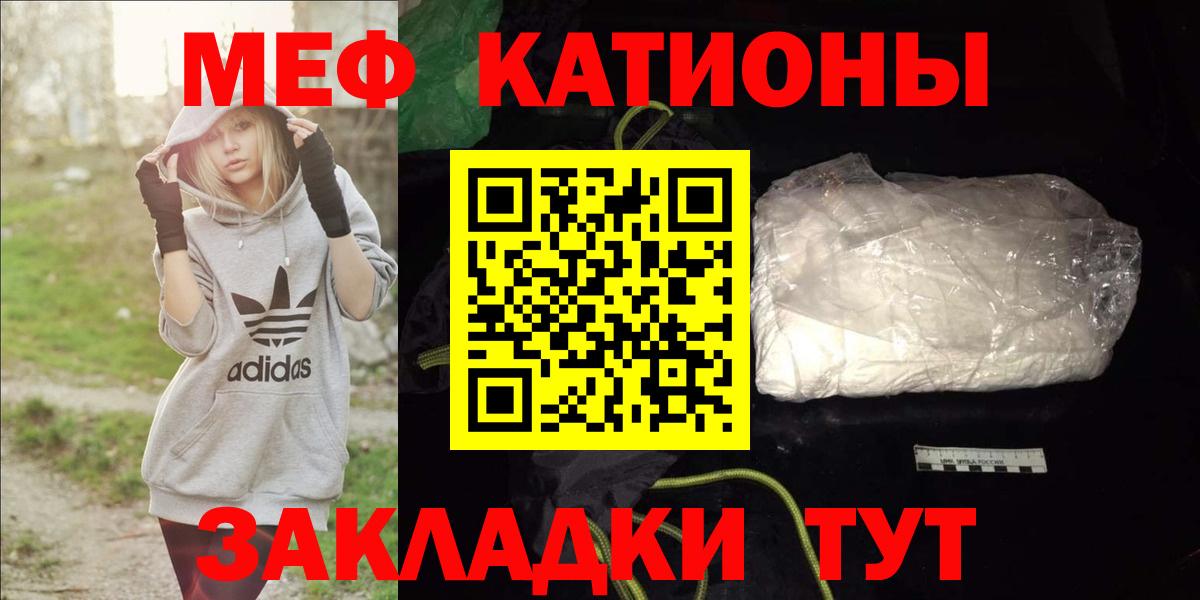 Меф  МЕФ  Кувандык  mega tor  Меф VHQ  Вход с VPN 