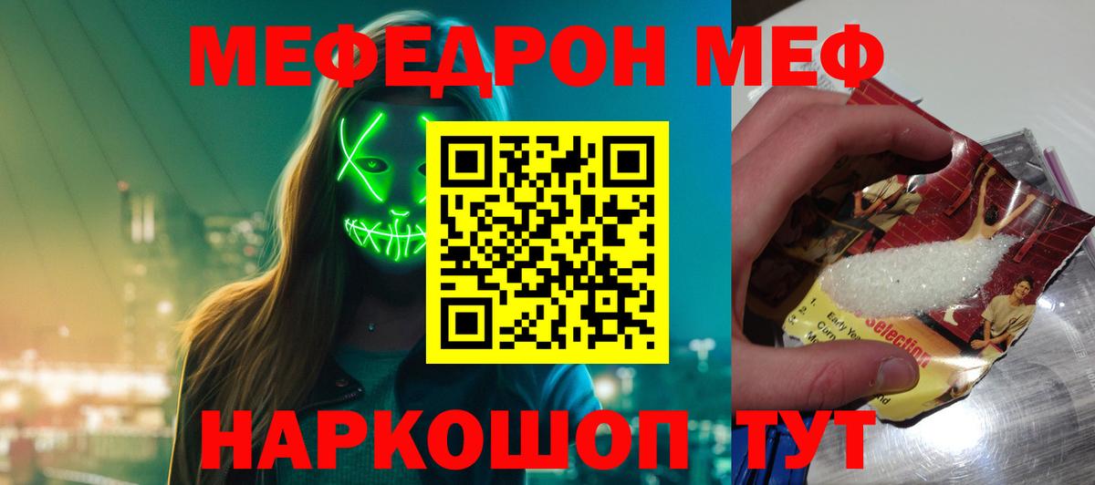NBOMe Кувандык