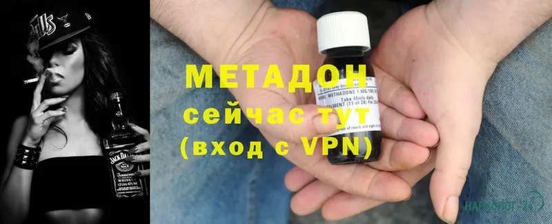 Метадон methadone  цена   Кувандык 