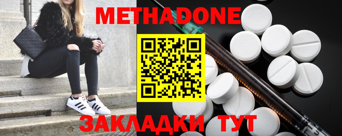 Меф  Кувандык  Альфа ПВП  Где продают наркотики?  Вход с VPN  МАРИХУАНА  Гарик  КОКАИН  Кислота 