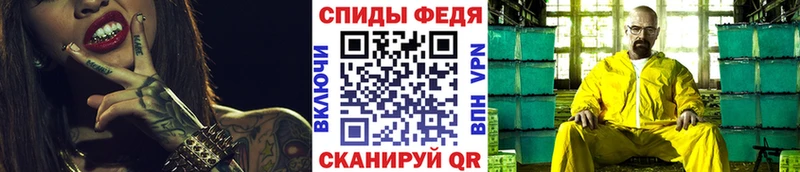 Метамфетамин Methamphetamine  Кувандык 