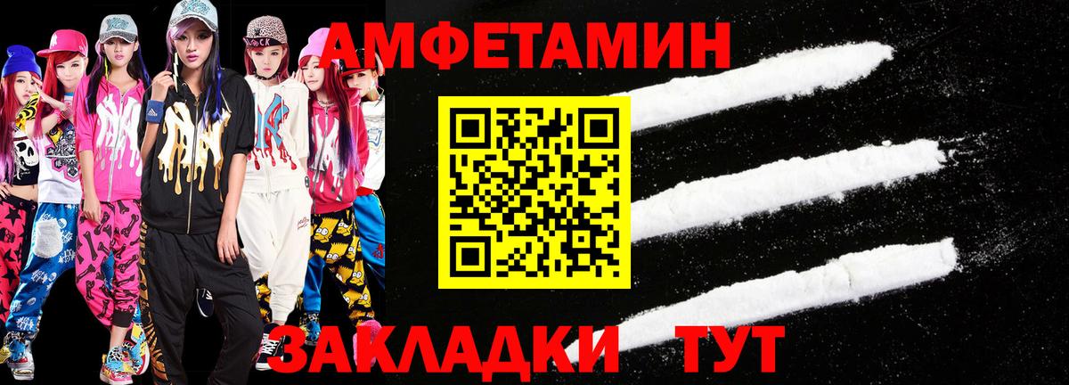 Кувандык  МЕТАМФЕТАМИН мет  Вход с VPN 