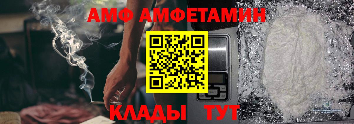 Метамфетамин мет Кувандык