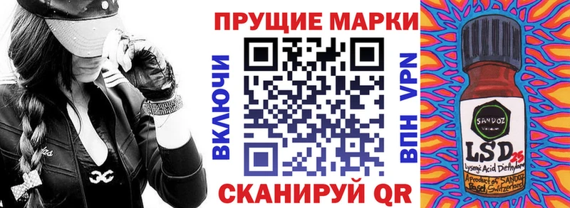 маркетплейс состав Кувандык Марки N-bome 1,8мг цена наркотик